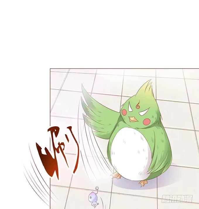 《魔王恋爱指南》唯一的幸运儿 第17页