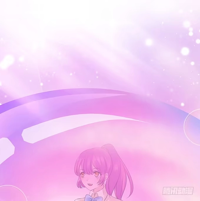 《魔王恋爱指南》唯一的幸运儿 第44页