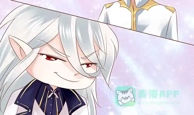 《魔王恋爱指南》迷妹的告白 第16页