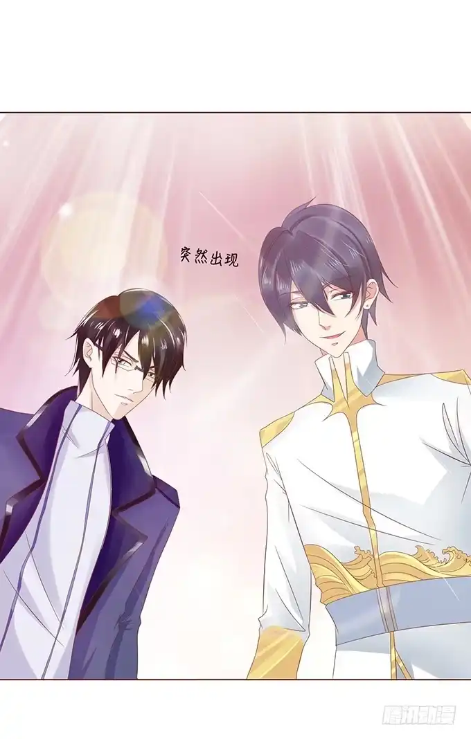 《魔王恋爱指南》迷妹的告白 第10页