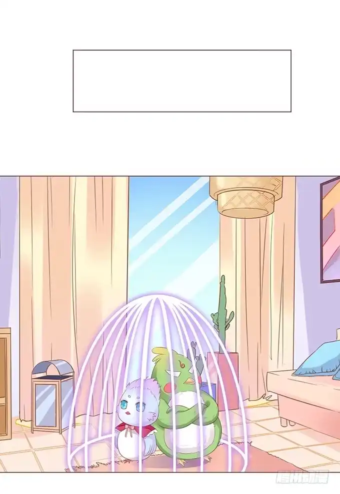 《魔王恋爱指南》迷妹的告白 第33页