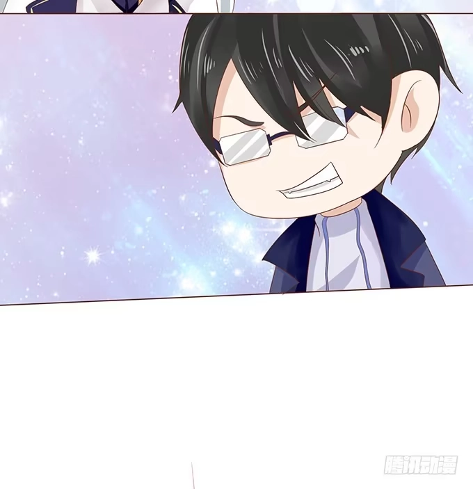 《魔王恋爱指南》迷妹的告白 第17页