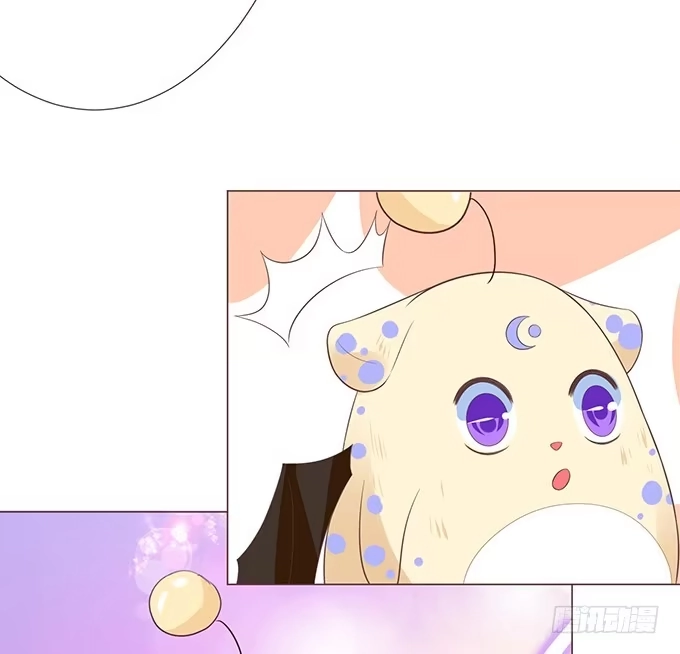 《魔王恋爱指南》迷妹的告白 第39页