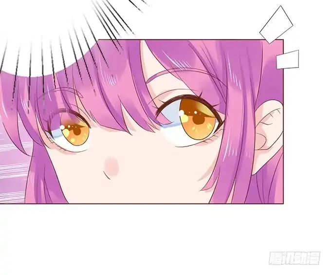 《魔王恋爱指南》迷妹的告白 第48页