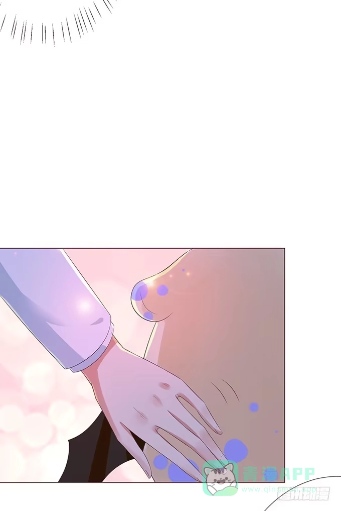 《魔王恋爱指南》迷妹的告白 第41页