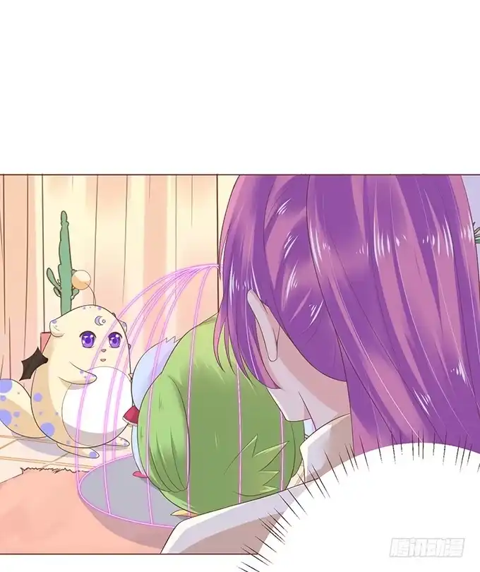 《魔王恋爱指南》最长情的陪伴 第4页