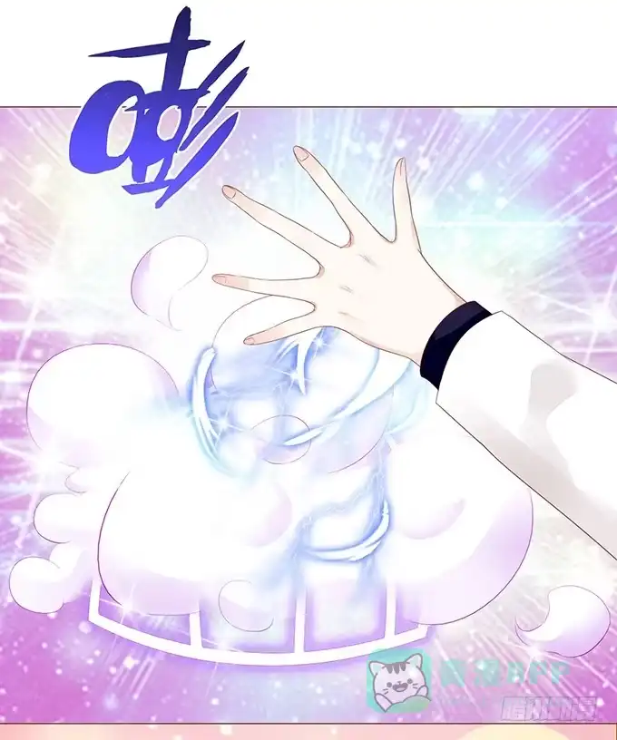 《魔王恋爱指南》最长情的陪伴 第41页