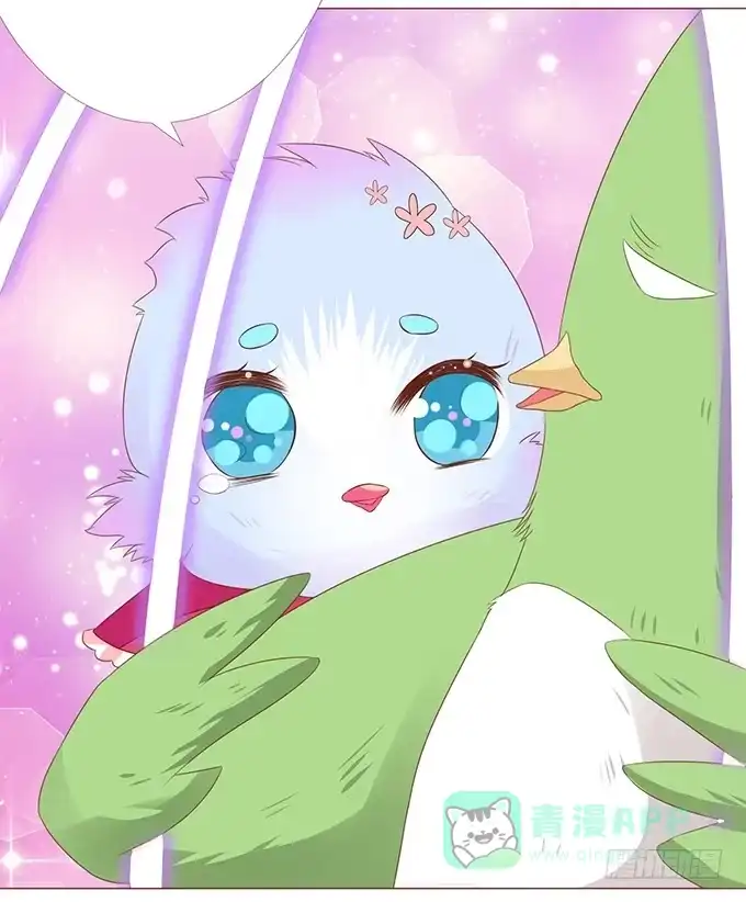 《魔王恋爱指南》最长情的陪伴 第36页