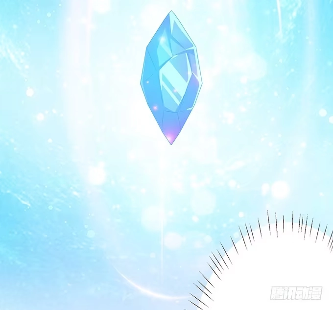 《魔王恋爱指南》最长情的陪伴 第13页