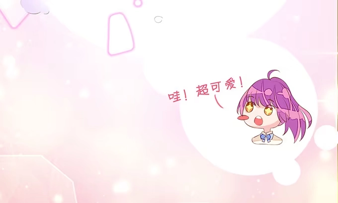 《魔王恋爱指南》最长情的陪伴 第43页