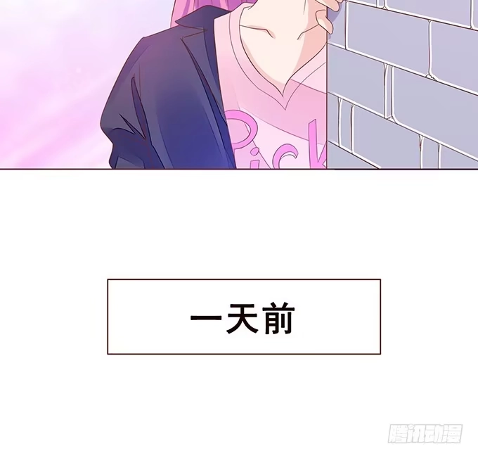 《魔王恋爱指南》最长情的陪伴 第49页