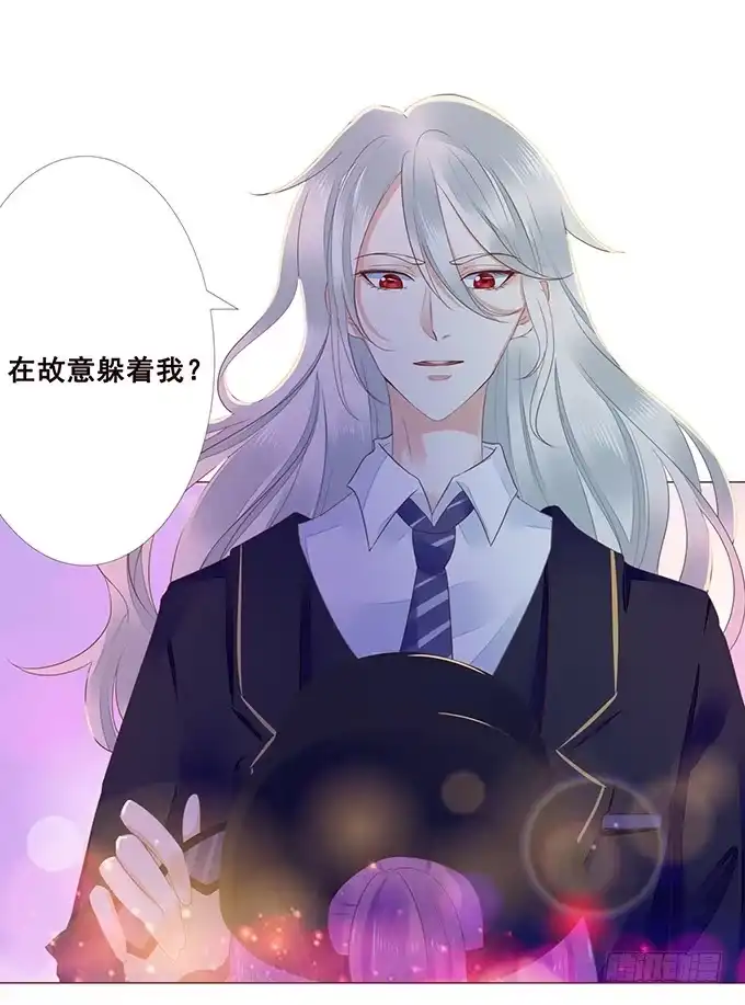 《魔王恋爱指南》谁说本王不懂爱 第24页