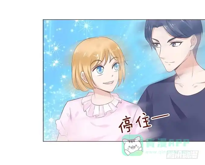 《魔王恋爱指南》谁说本王不懂爱 第41页