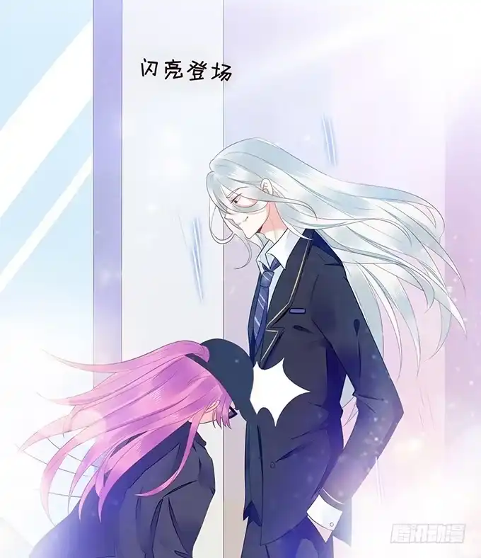 《魔王恋爱指南》谁说本王不懂爱 第20页