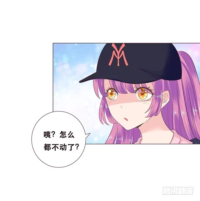 《魔王恋爱指南》谁说本王不懂爱 第44页