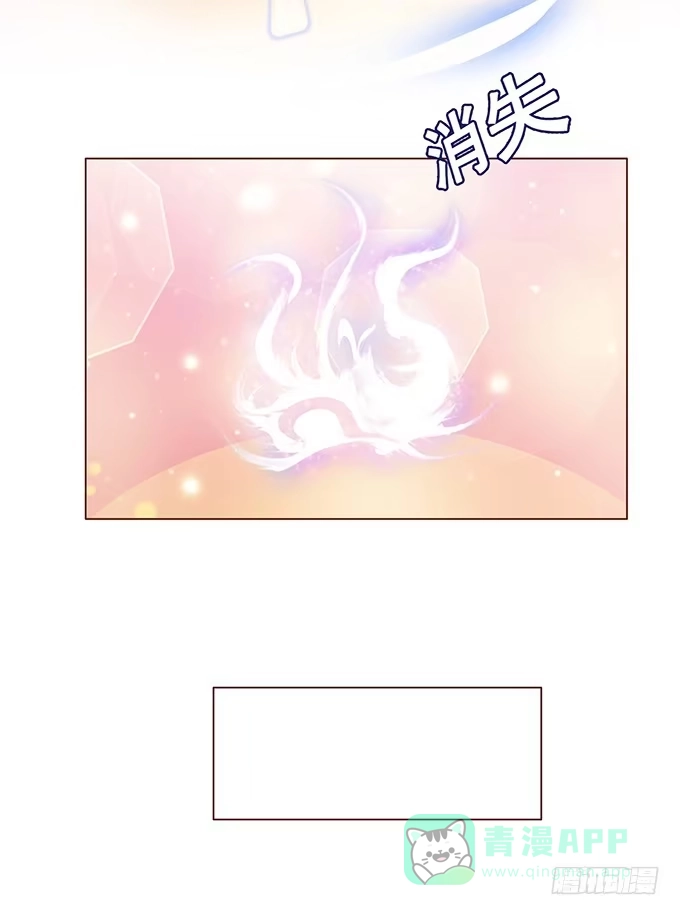 《魔王恋爱指南》谁说本王不懂爱 第51页