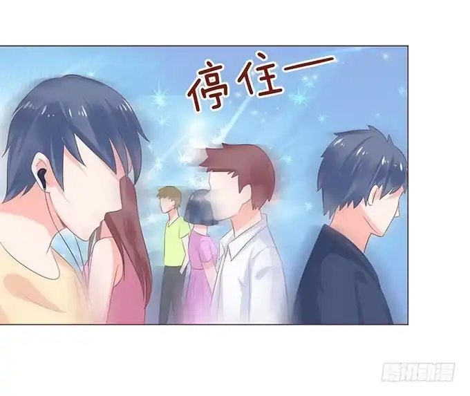 《魔王恋爱指南》谁说本王不懂爱 第42页