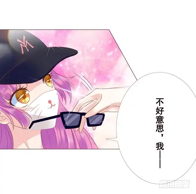 《魔王恋爱指南》谁说本王不懂爱 第22页
