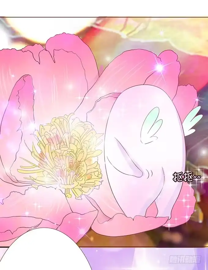 《魔王恋爱指南》谁说本王不懂爱 第55页