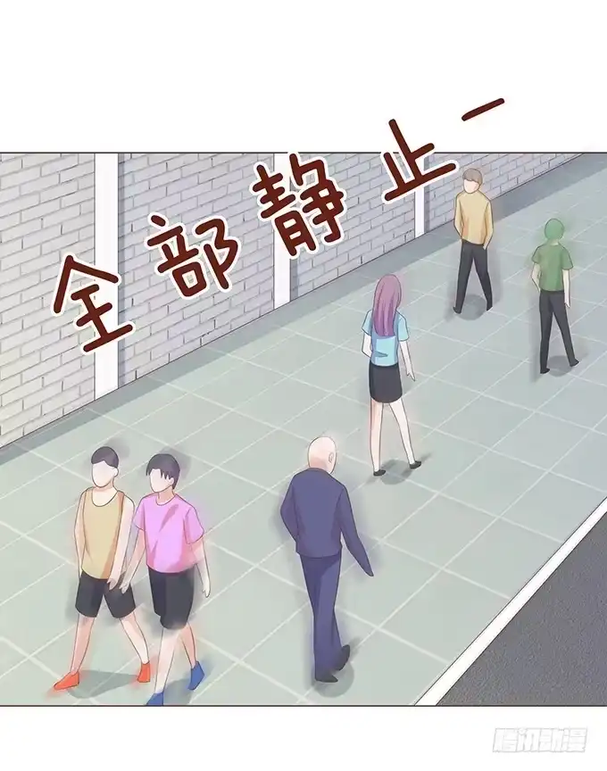 《魔王恋爱指南》谁说本王不懂爱 第43页