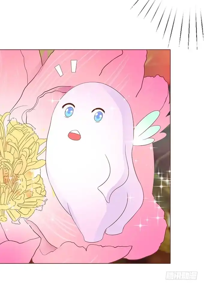 《魔王恋爱指南》谁说本王不懂爱 第59页