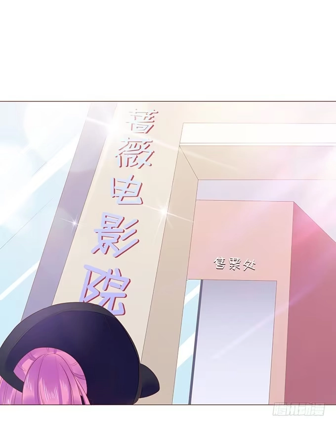 《魔王恋爱指南》谁说本王不懂爱 第17页
