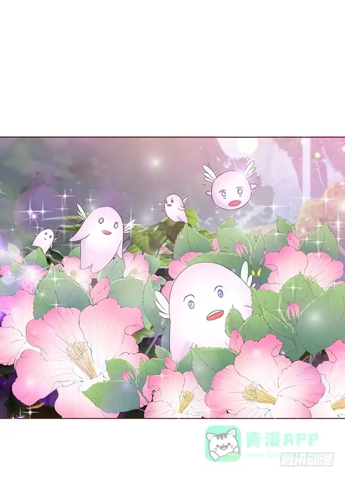 《魔王恋爱指南》谁说本王不懂爱 第61页