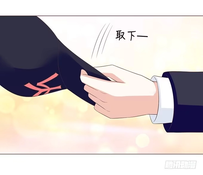 《魔王恋爱指南》谁说本王不懂爱 第45页