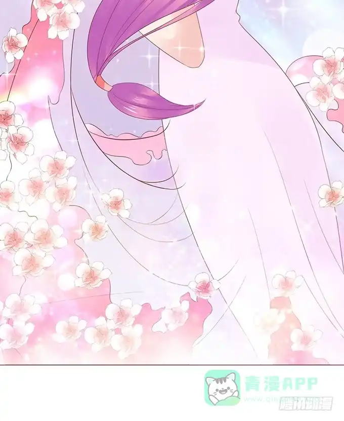 《魔王恋爱指南》专属于你 第26页