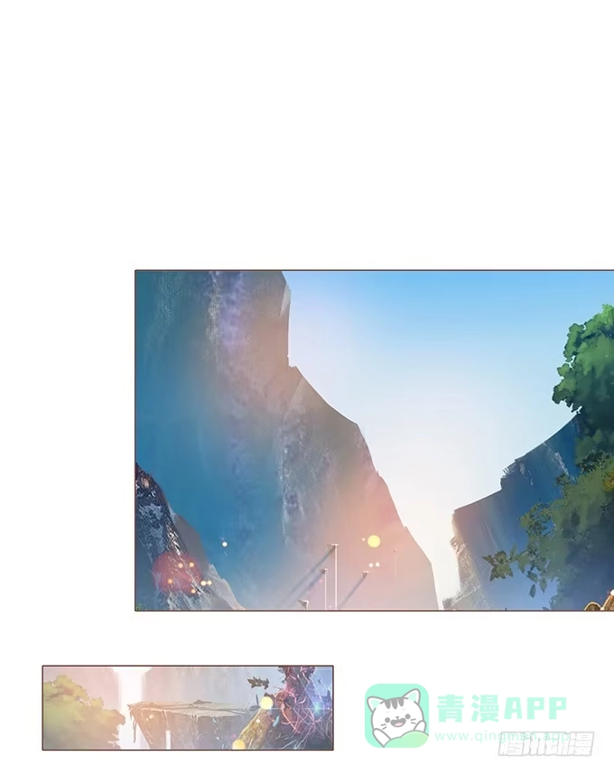 《魔王恋爱指南》专属于你 第21页