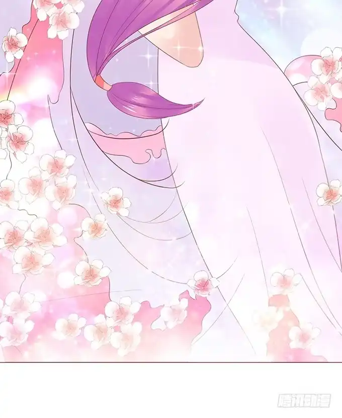 《魔王恋爱指南》专属于你 第2页