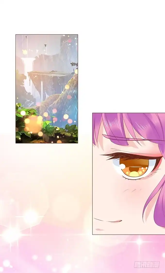 《魔王恋爱指南》专属于你 第22页