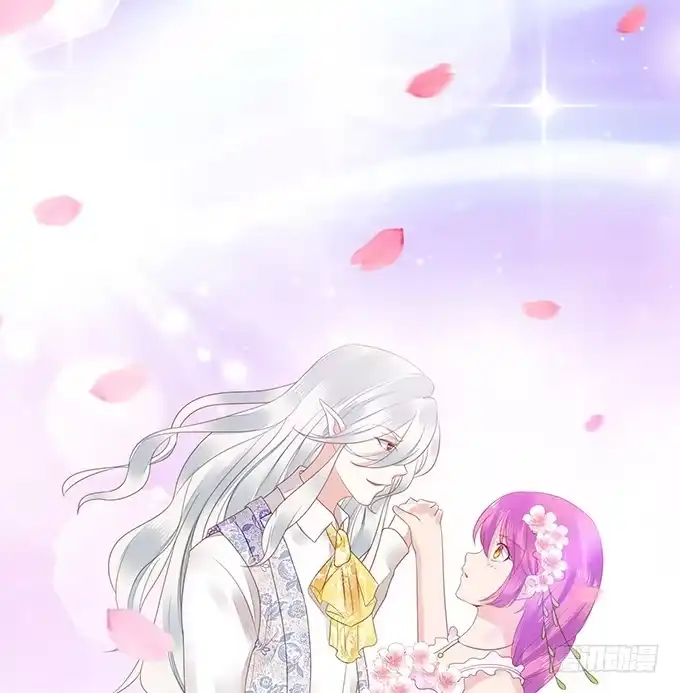 《魔王恋爱指南》恋爱的香味 第7页