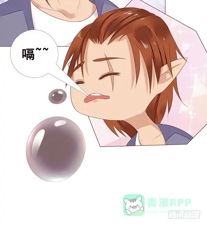 《魔王恋爱指南》恋爱的香味 第56页