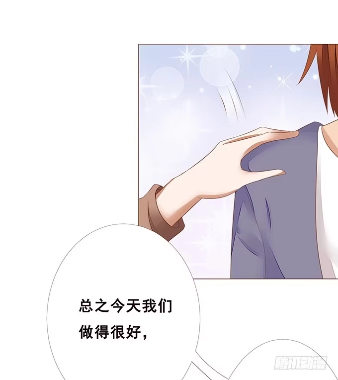 《魔王恋爱指南》恋爱的香味 第63页