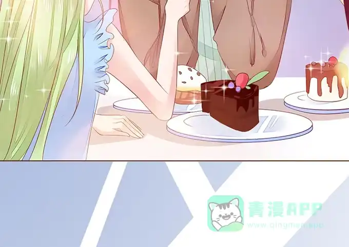 《魔王恋爱指南》恋爱的香味 第51页
