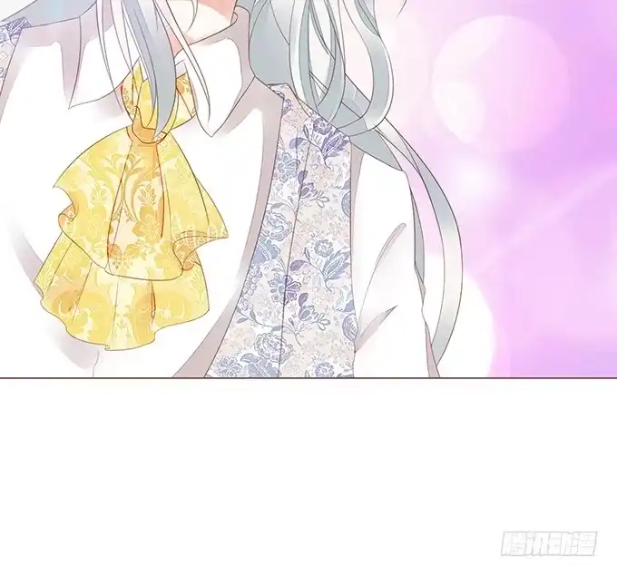 《魔王恋爱指南》恋爱的香味 第17页