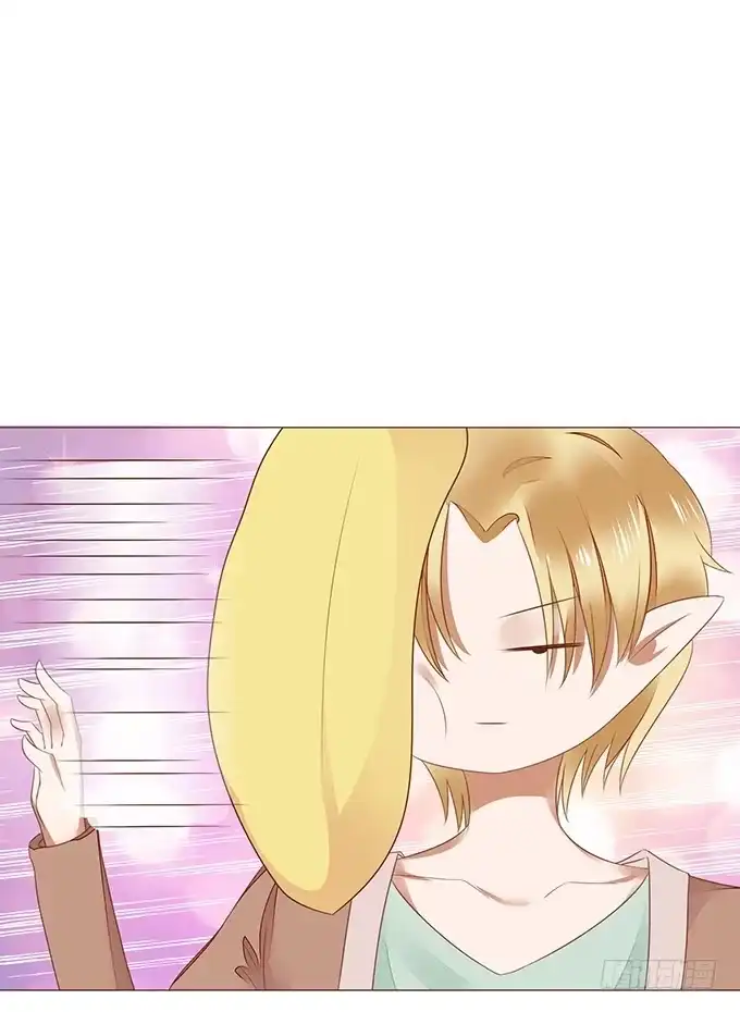 《魔王恋爱指南》恋爱的香味 第60页