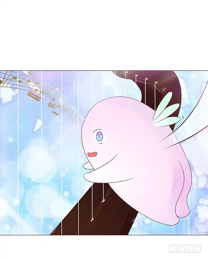 《魔王恋爱指南》恋爱的香味 第4页