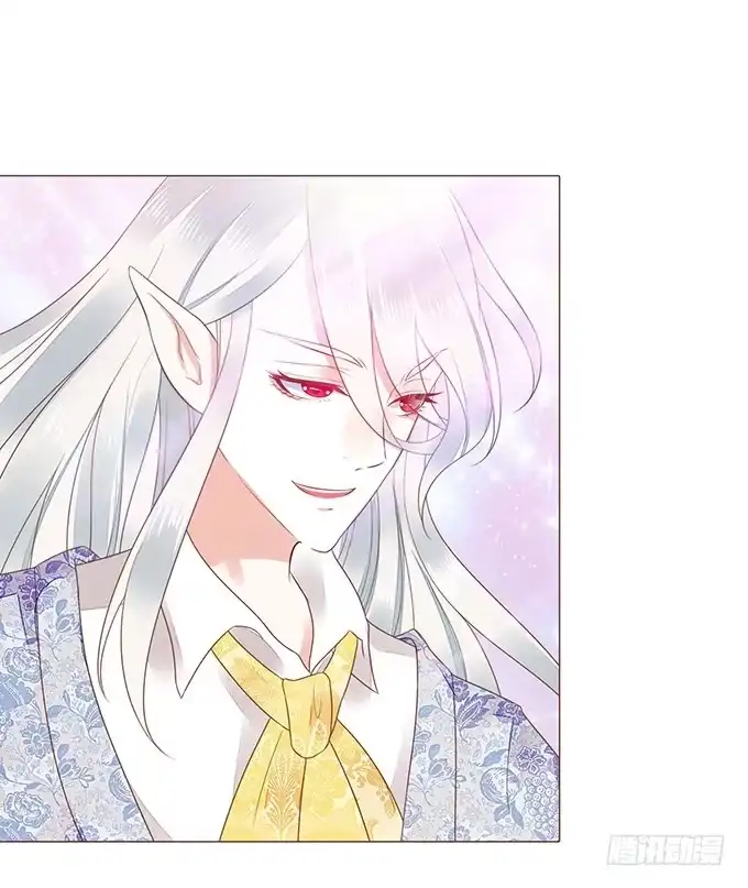 《魔王恋爱指南》恋爱的香味 第5页