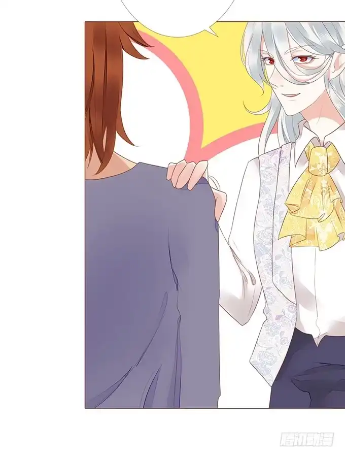 《魔王恋爱指南》恋爱达人 第45页