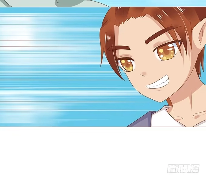 《魔王恋爱指南》恋爱达人 第18页