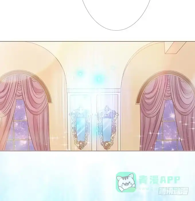 《魔王恋爱指南》恋爱达人 第6页