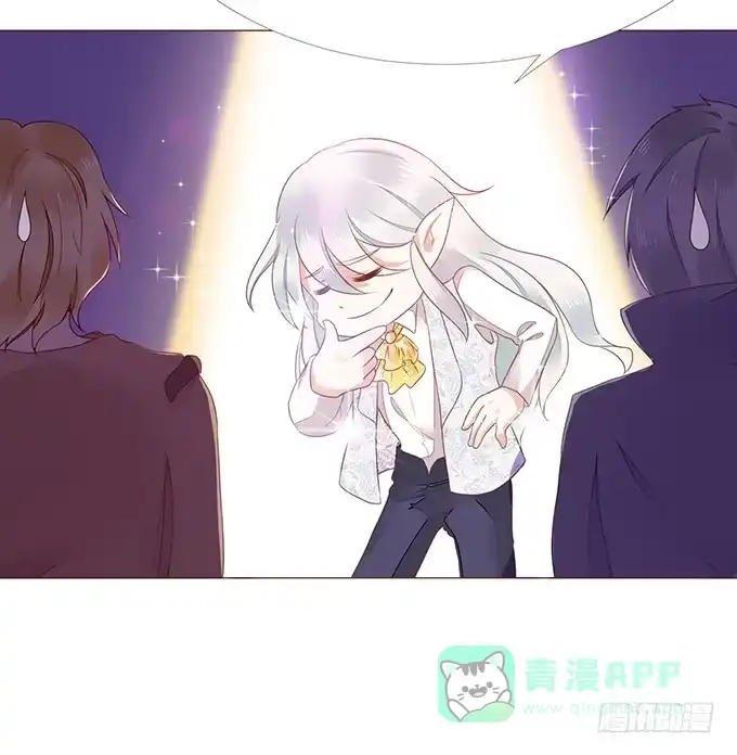 《魔王恋爱指南》恋爱达人 第51页