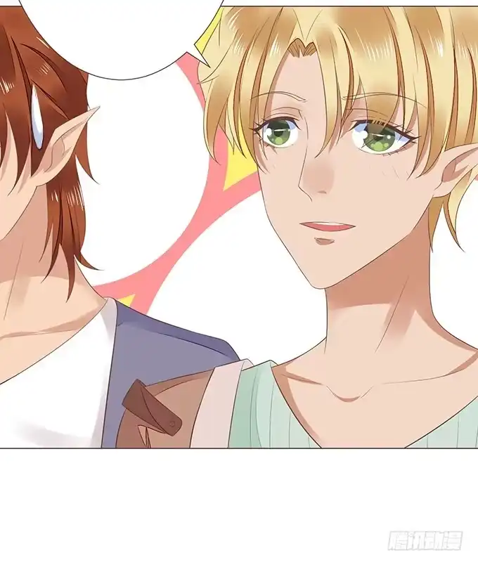 《魔王恋爱指南》恋爱达人 第64页