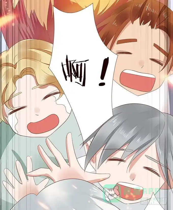《魔王恋爱指南》恋爱达人 第21页