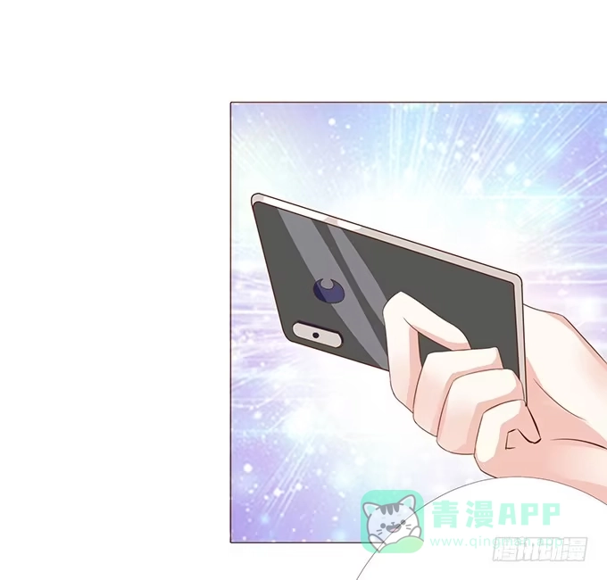 《魔王恋爱指南》脸红是心动的开始 第16页