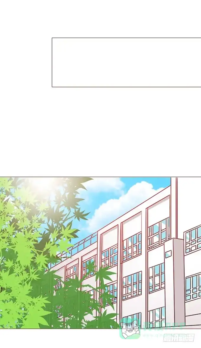 《魔王恋爱指南》脸红是心动的开始 第36页
