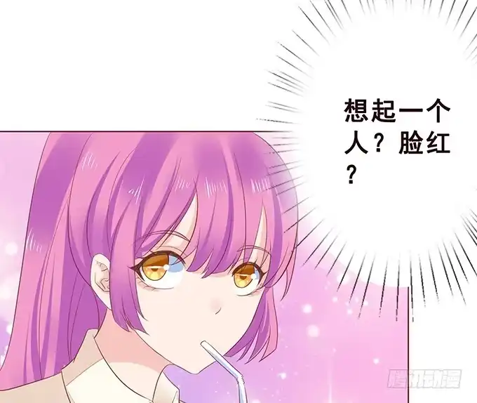 《魔王恋爱指南》脸红是心动的开始 第48页