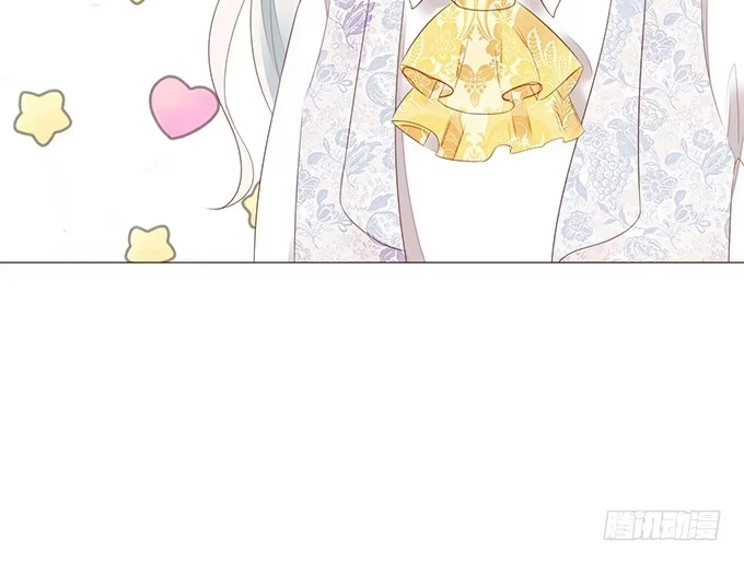 《魔王恋爱指南》脸红是心动的开始 第34页